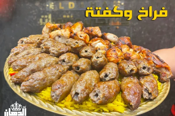 WhatsApp Image 2024-07-04 at 10.44.21 PM (2)